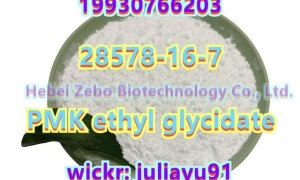 28578-16-7 PMK ethyl glycidate Powder
julia@hbzebo.com
whatsapp/telegr …