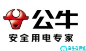 公牛集团是国内市值千亿的民用电工上市品牌，多领域国内市占率领先。2023年 …