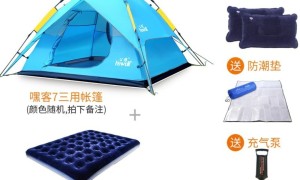 全新野营帐篷、充气床枕头出售