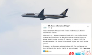 新加坡航空客机在南非遭遇炸弹威胁，警方出动警犬搜查