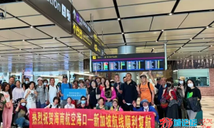 中国海南吸引新加坡游客打出“免签+鸡牌”：海南请你来…