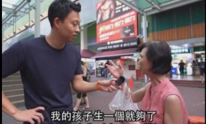 视频|新加坡安娣街访“灵魂三答”笑翻网友，养一孩、不结婚、男人不干家务