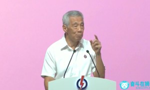 重磅！新加坡总理预“交棒”！演讲现场一度哽咽…