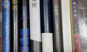 出售东野圭吾小说7本，加布瑞挨拉 泽文小说1本。