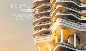 ═══ Park Nova ══新楼盘✅ 宛若空中别墅  新加坡顶级新贵豪宅 ✅永久地契 平层独立设计 仅为少数人拥有 ☎ 83386190