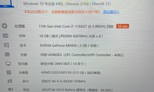 Asus/华硕 灵耀X双屏设计师本11代i7双屏触控14寸轻薄笔记本MX450