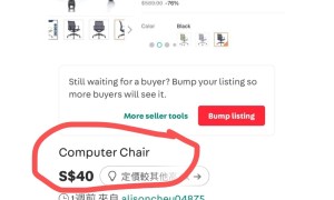办公椅等便宜出售