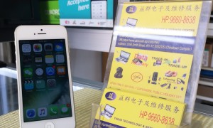 (已售)–iPhone 5 32GB –益群电脑手机维修二手回收买卖