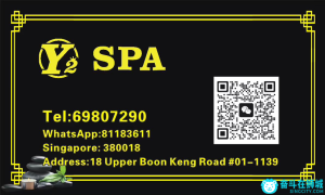 新加坡靠近绿线MRT一号SPA按摩店招按摩女技师及学徒