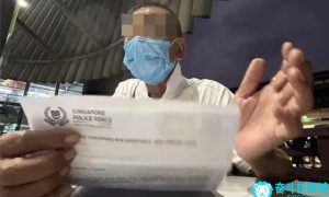 华人老保安在新加坡被按摩女“下药”，稀里糊涂拿钱打赏