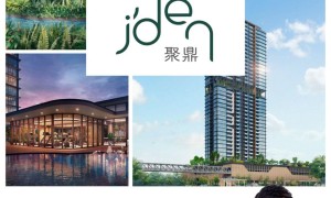 J\’den I 聚鼎✅高层综合项目|第二个中央商业区核心地段|裕廊东MRT|3大购物中心|区域投资潜力☎️83386190 立明