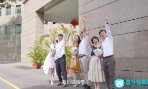 中国驻新加坡大使馆也催婚：快来结婚吧！