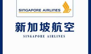 新加坡航空特价机票 经济舱5折 商务舱4折

五星新加坡航空特价机票
经济舱5 …